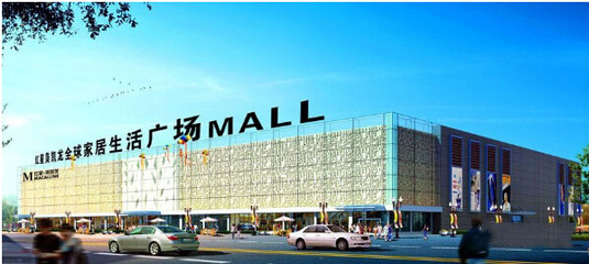 商業(yè)地產(chǎn)開(kāi)發(fā)九大業(yè)態(tài)深度剖析 從百貨商店到日用雜品銷售